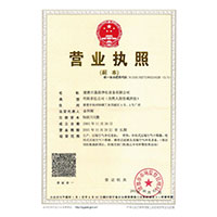 操逼视频啊啊啊爽插逼扣逼爽死了>
                                      
                                        <span>营业执照</span>
                                    </a> 
                                    
                                </li>
                                
                                                                
		<li>
                                    <a href=